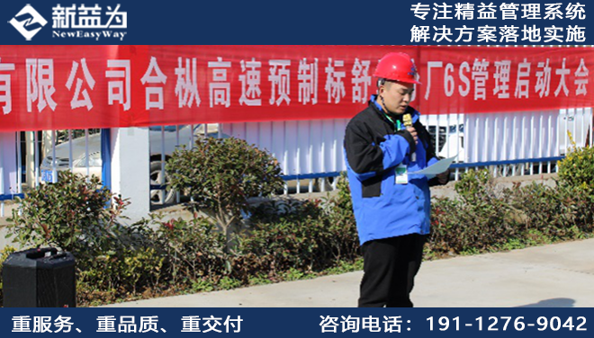 安徽省交控工業(yè)化建造有限公司(舒城)